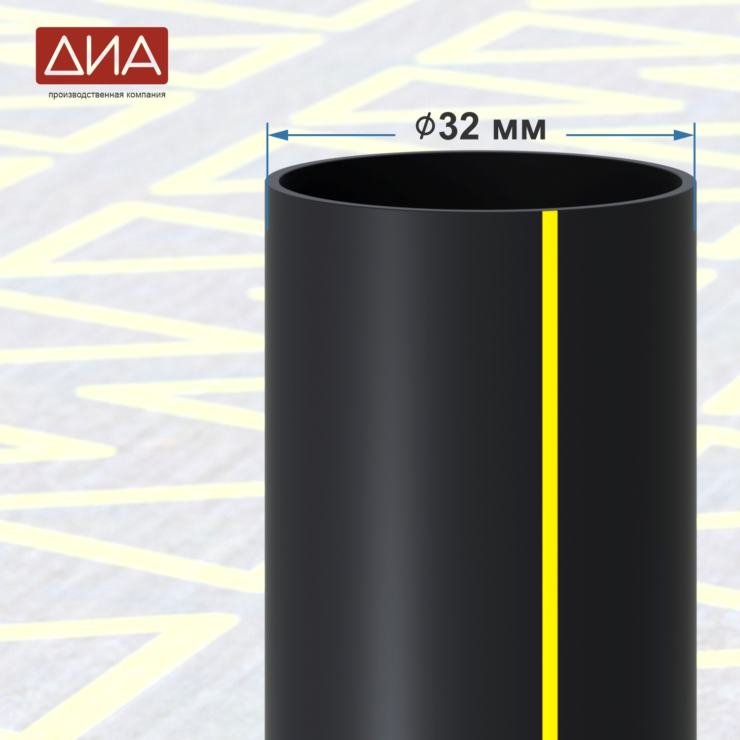 Труба ПНД ⌀32 мм, ПЭ-100,  SDR-17,6 газовая